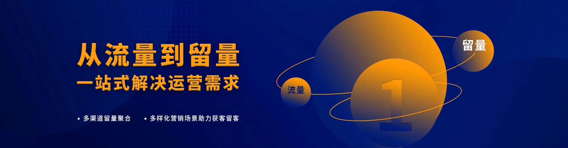 陵水信息流运营